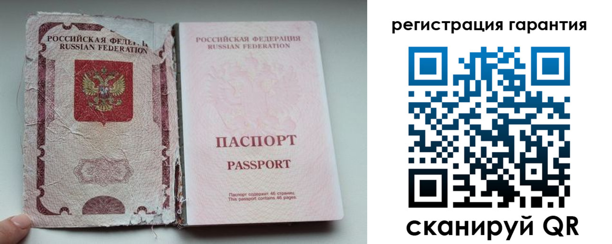 временная регистрация в Ак-Довураке