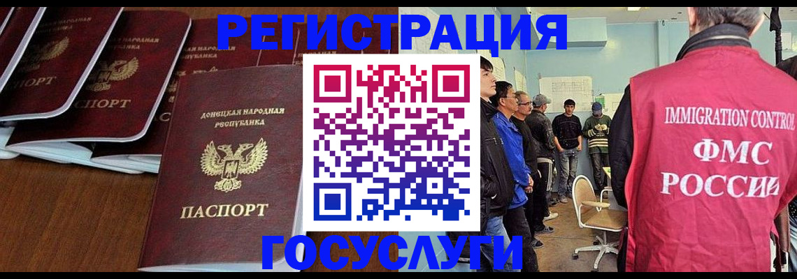 прописка для кредита в Ак-Довураке
