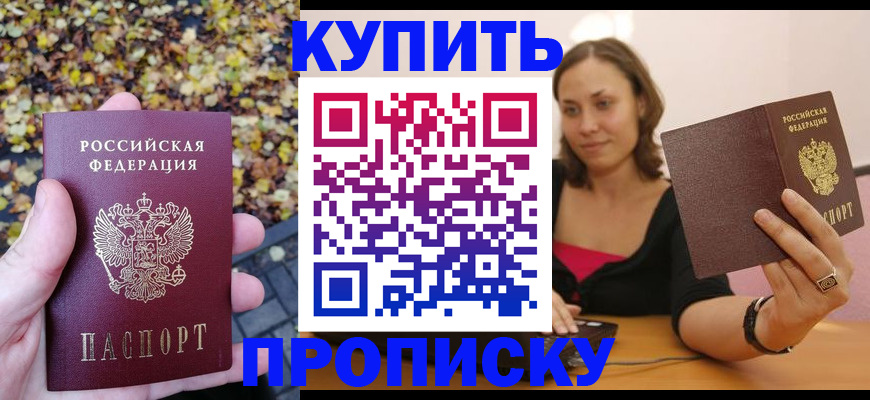 регистрация для дет. сада в Ак-Довураке