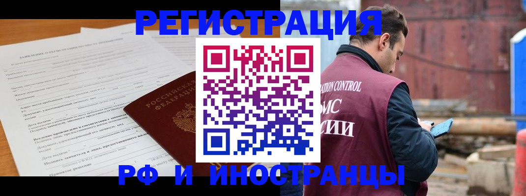 регистрация для дет. сада в Ак-Довураке